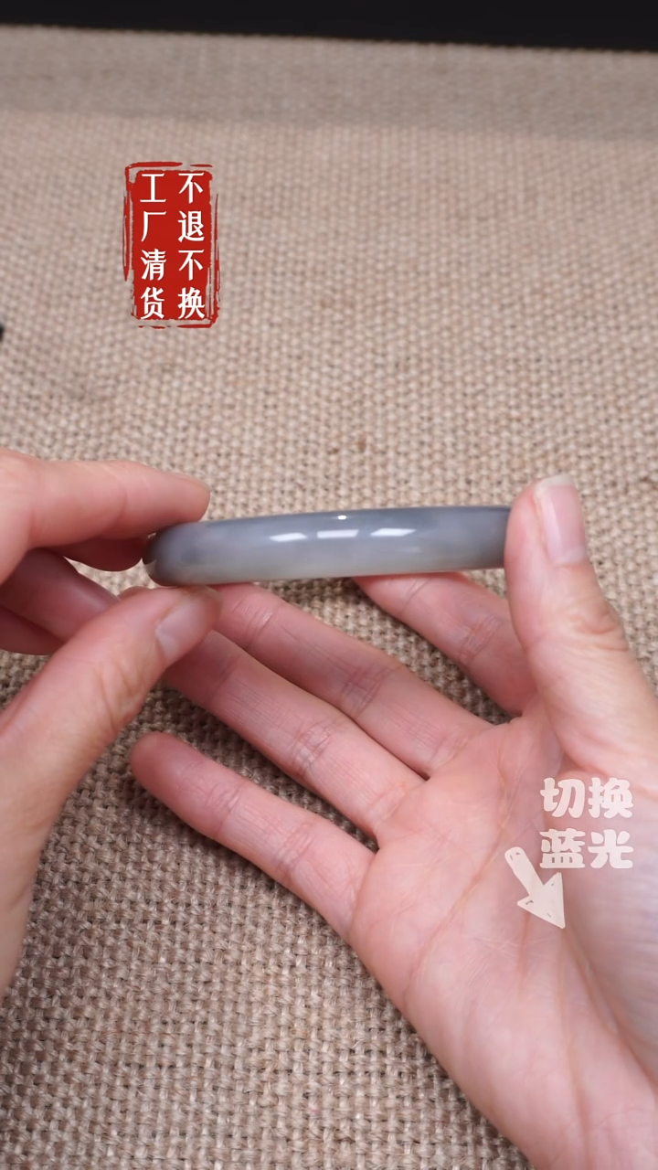 【闪购商品】和田玉手镯未镶嵌156工厂抛货 不退不换