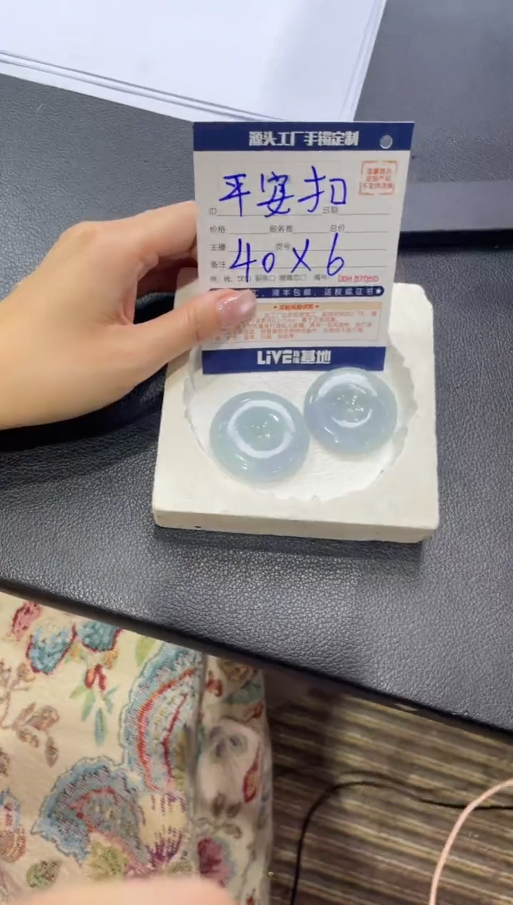 【闪购商品】定制翡翠未镶嵌DDH83535/多样性发一件