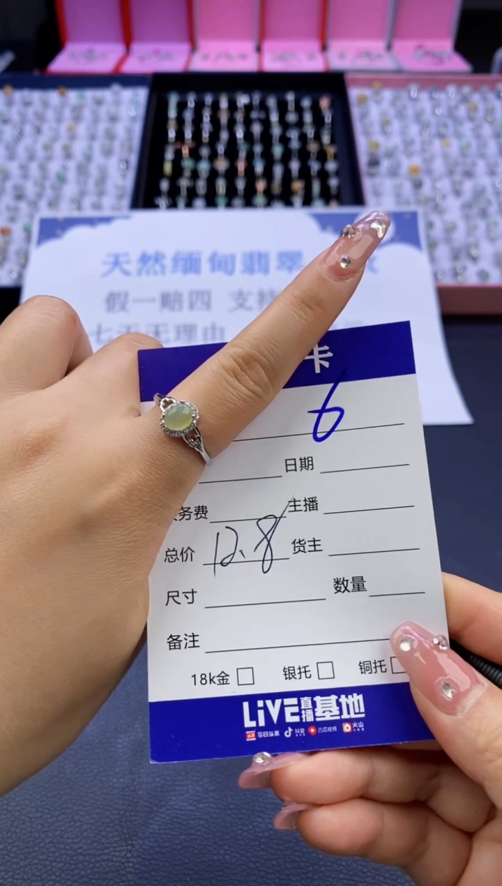 【闪购商品】翡翠戒指合金天然缅甸翡翠戒指