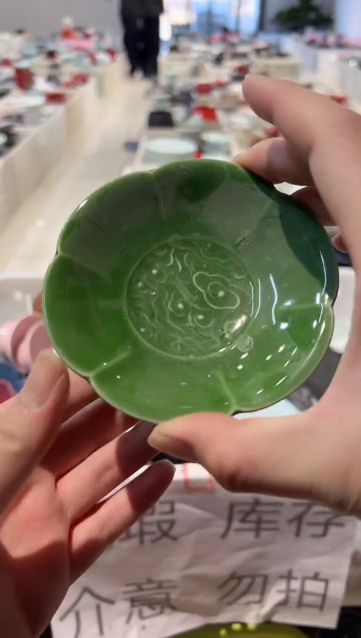 【闪购商品】微瑕商品，介意勿拍