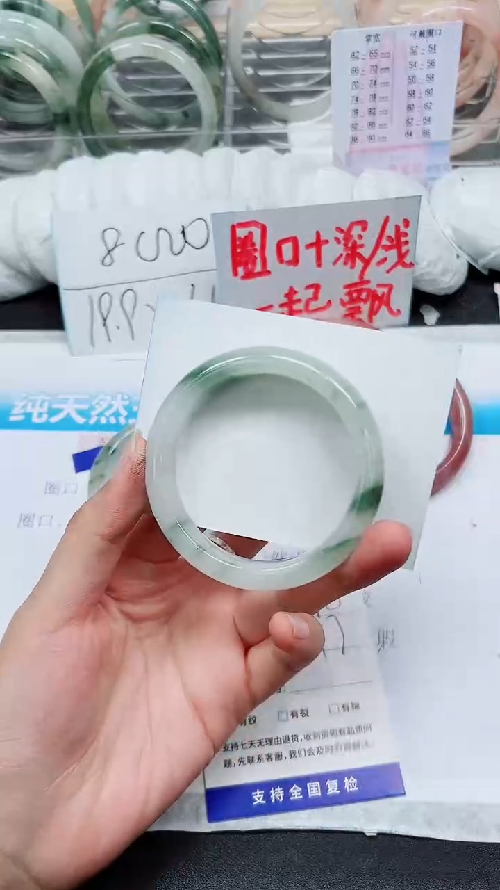 【闪购商品】石英质玉手镯未镶嵌A170-56/57