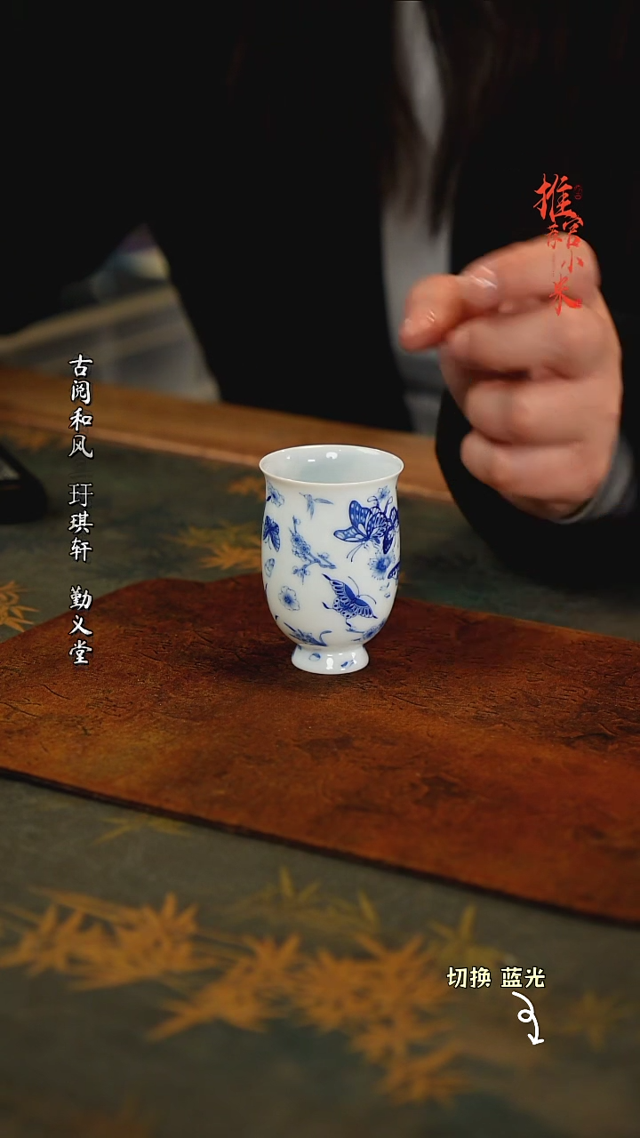 【闪购商品】铭墨朗谷精工青花
