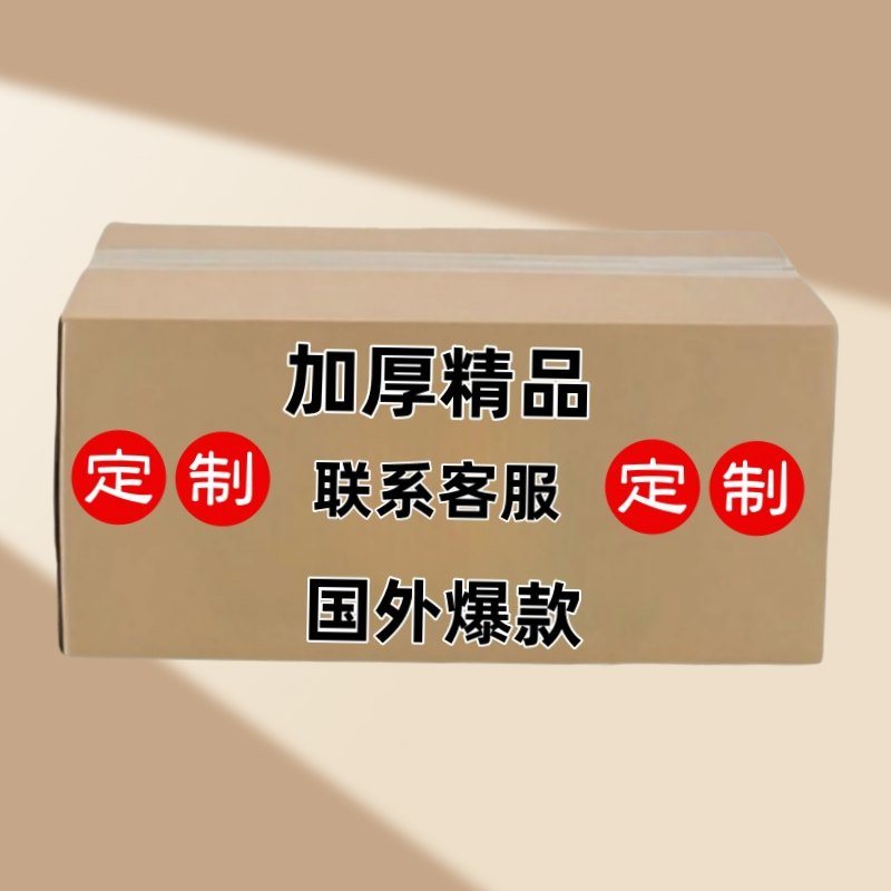 精品批发民俗手工纸制品高品质多规格包邮国外爆款网红摆拍道具