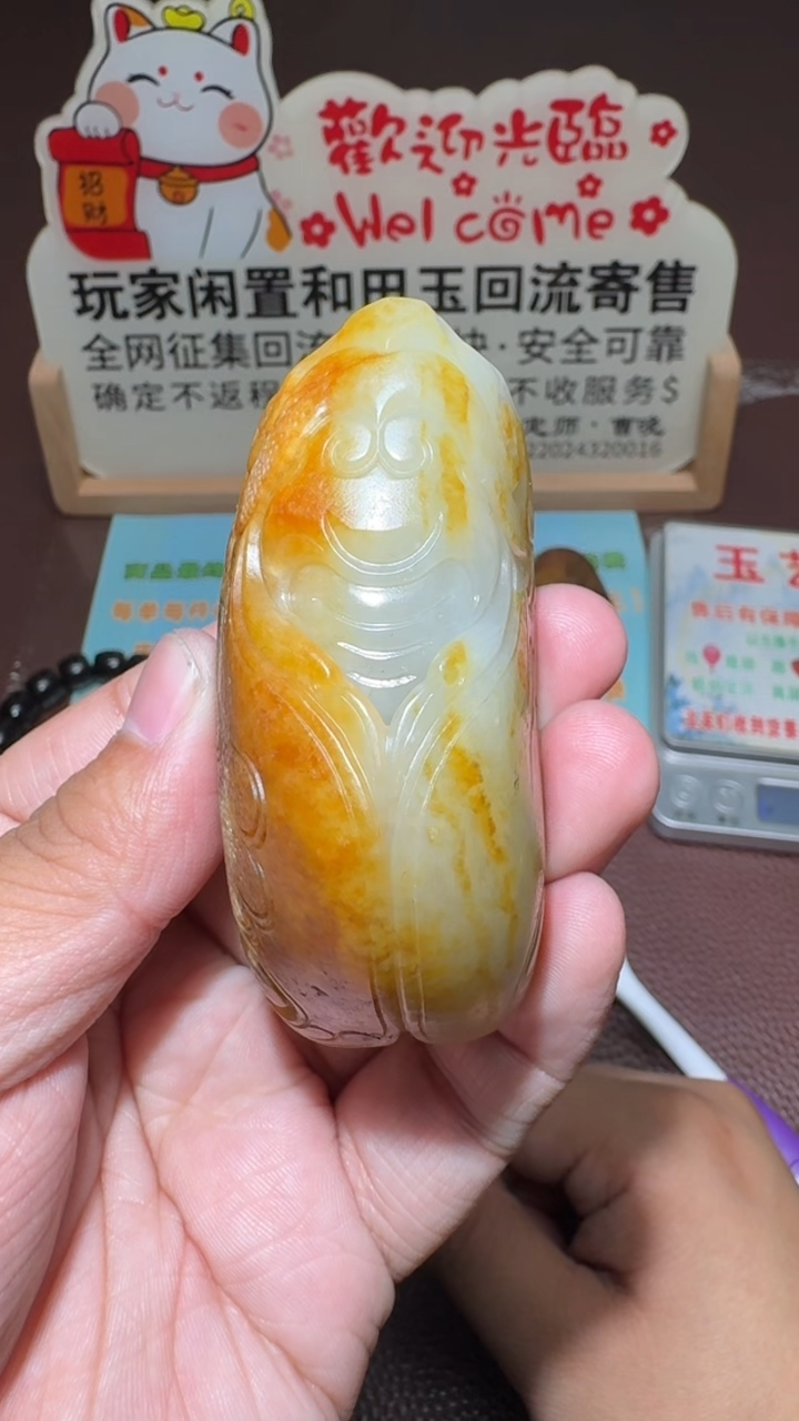 【闪购商品】和田玉把件未镶嵌和田玉