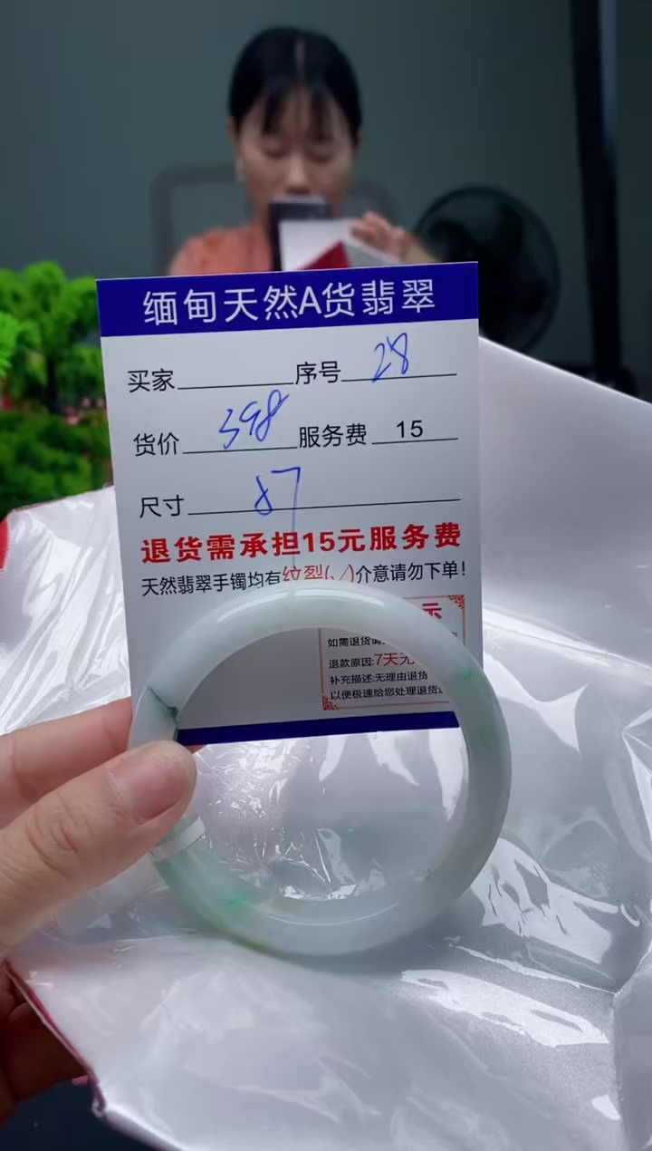 翡翠手镯未镶嵌28缅甸天然A货翡翠需包容瑕疵，介意慎拍