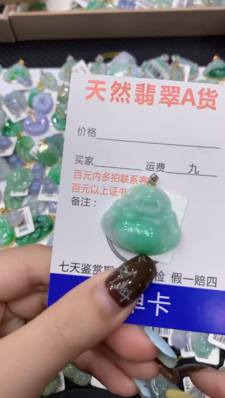 【闪购商品】翡翠颈饰18K金镶嵌1111111111111