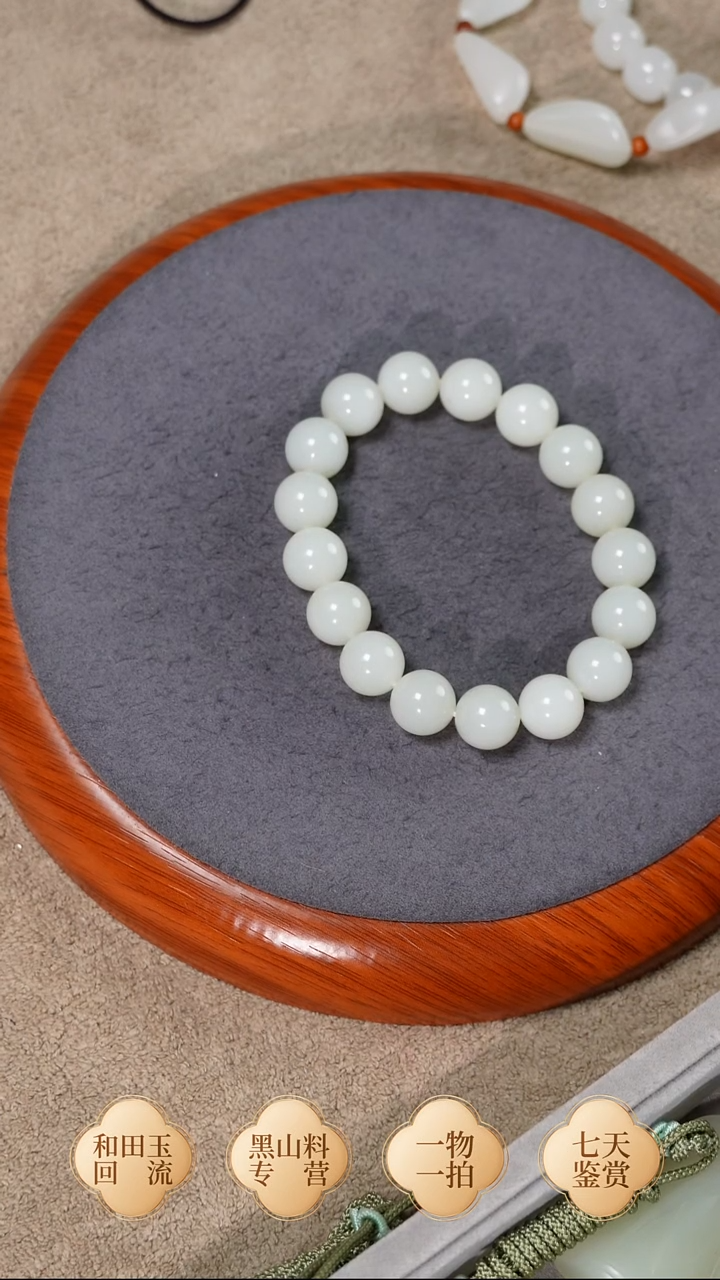 未镶嵌手链和田玉零*米达卡12