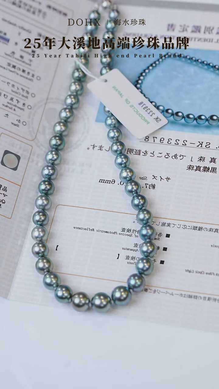 【闪购商品】海水珍珠颈饰14K金镶嵌孔雀绿SK223978 8-11MM