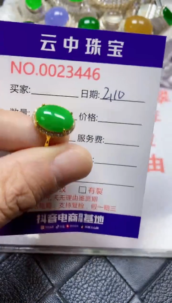 【闪购商品】翡翠戒指银S925镶嵌/3446