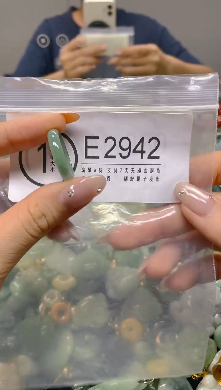 翡翠未镶嵌颈饰19/E/翡翠A货,一件也是批发价