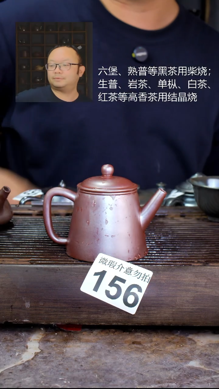壶四大名陶钦州坭兴陶156