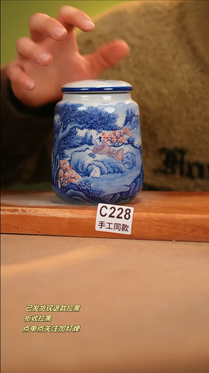 【闪购商品】其他C228窑林瓷业瓷器