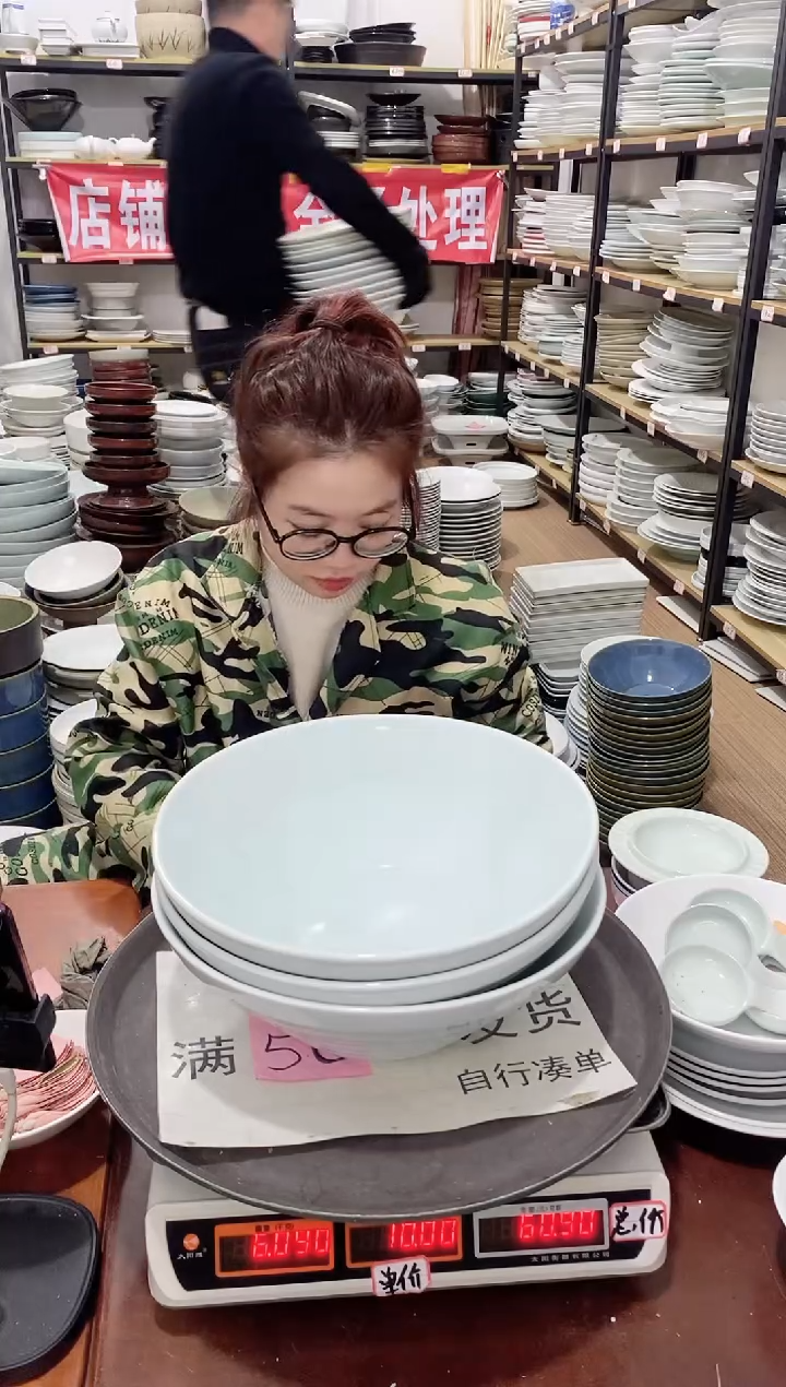 【闪购商品】盘195号链接景德镇酒店陶瓷瑕疵处理