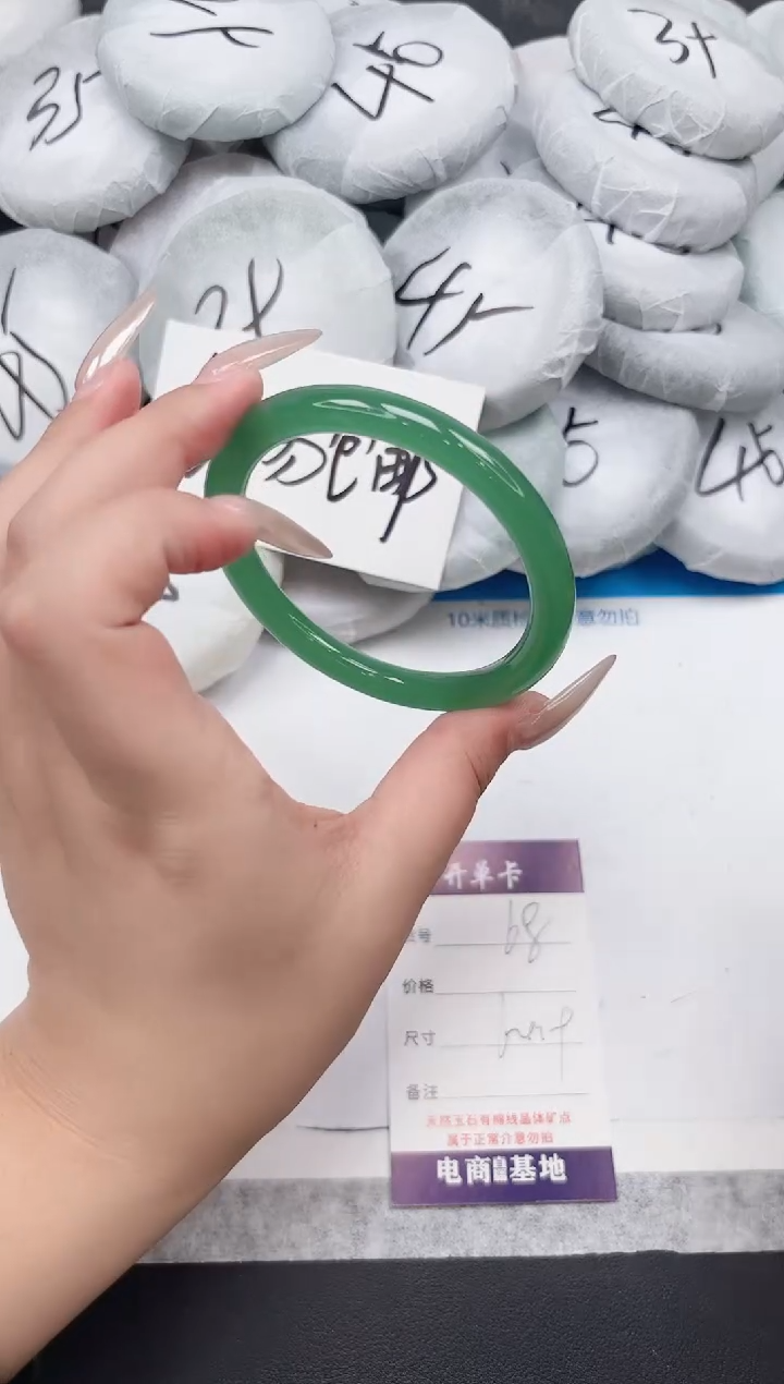 东凌女款手镯68-64.4