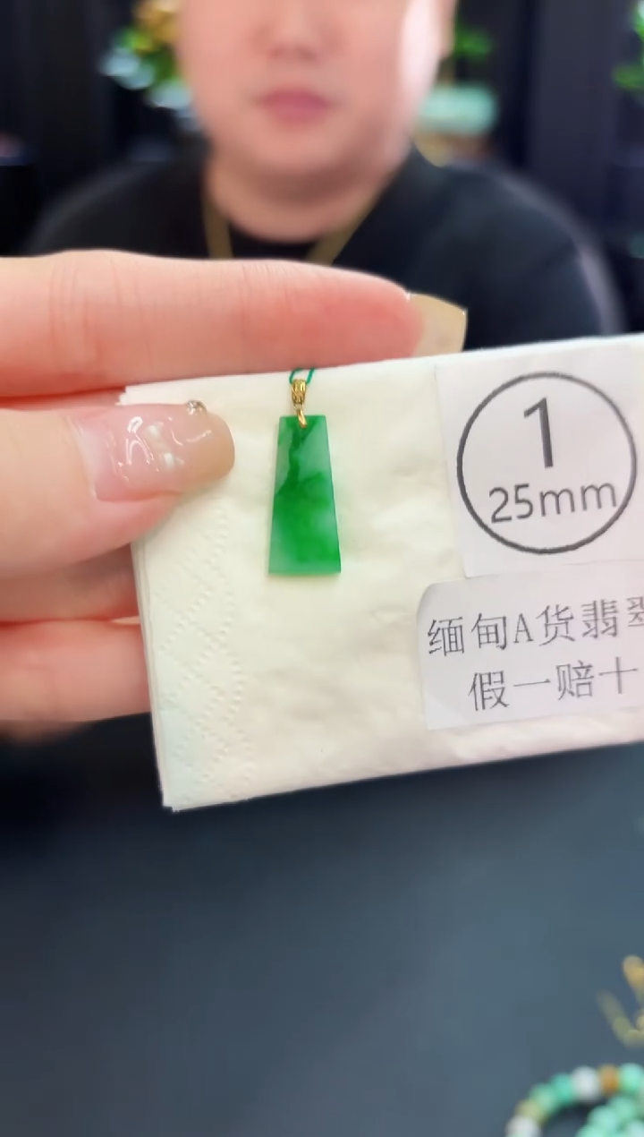 翡翠18K金镶嵌颈饰 缅料A货/支持复检/一件