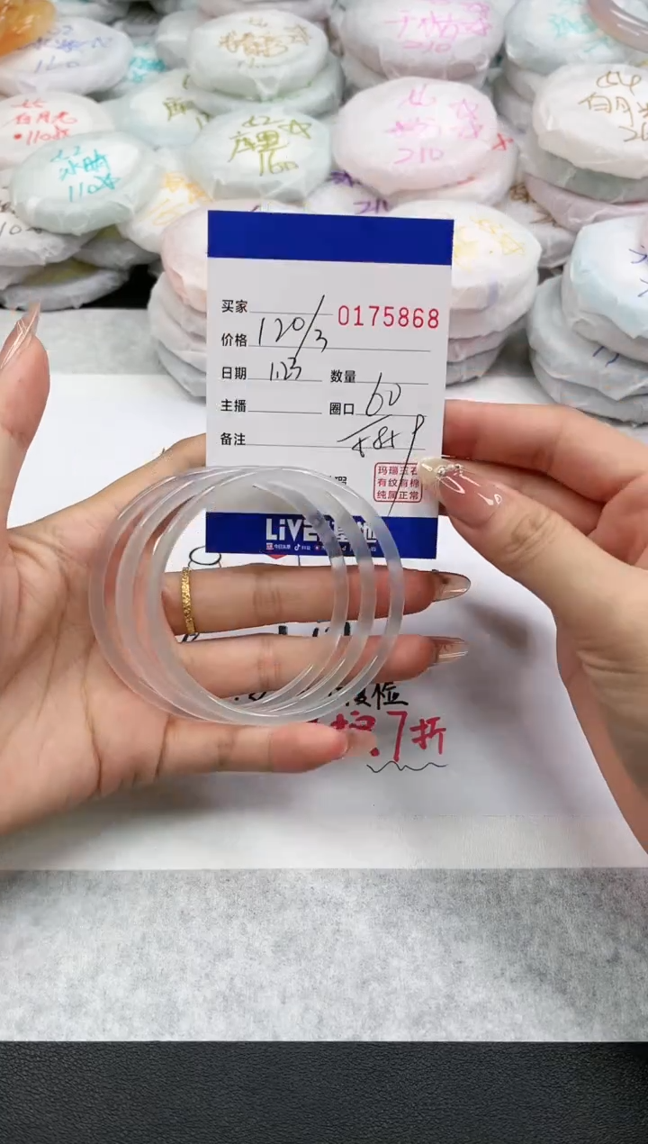 【闪购商品】玛瑙/玉髓手镯未镶嵌5868