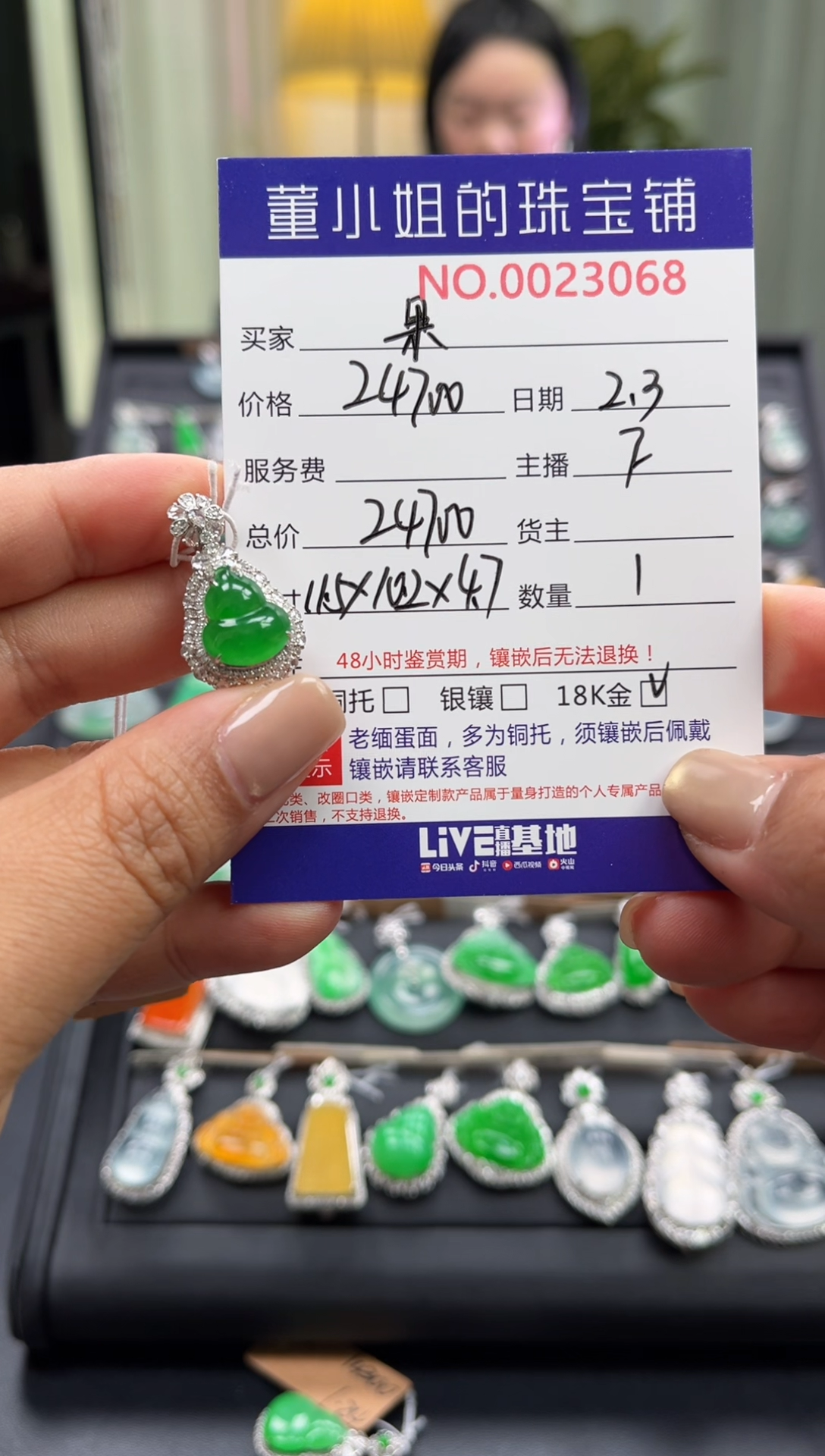 【闪购商品】翡翠吊坠(不含链)18K金镶嵌吊坠