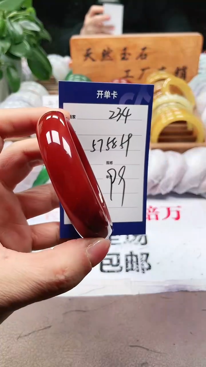 【闪购商品】玛瑙/玉髓手镯未镶嵌a234 575859多样性发货