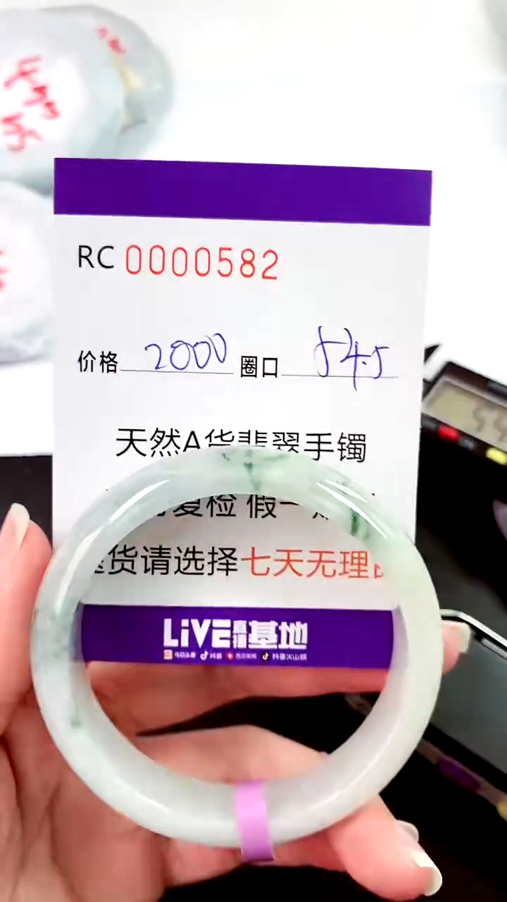 【闪购商品】翡翠手镯未镶嵌00000582
