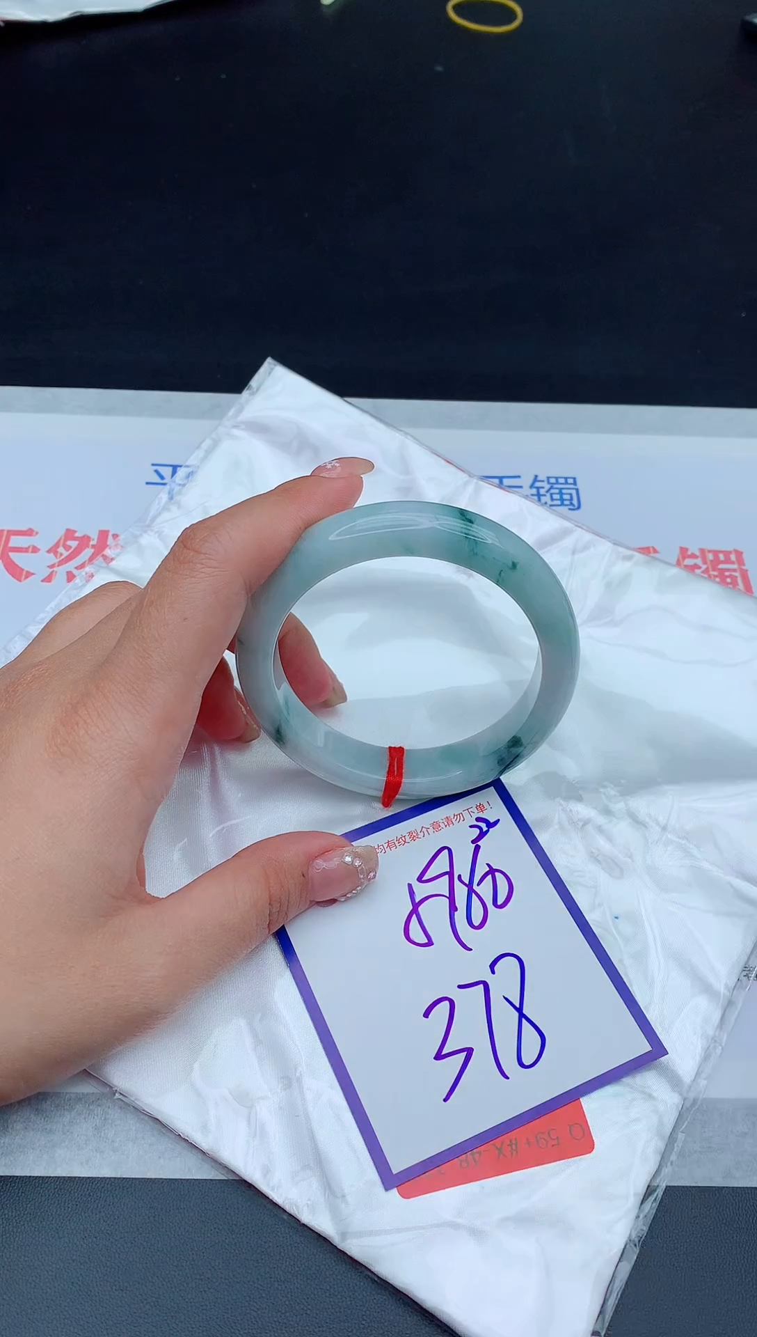 未镶嵌手镯翡翠1111111111