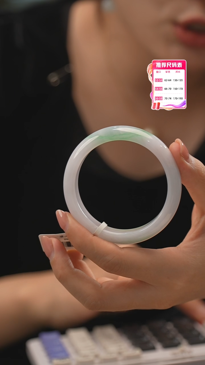 【闪购商品】翡翠手镯未镶嵌50号