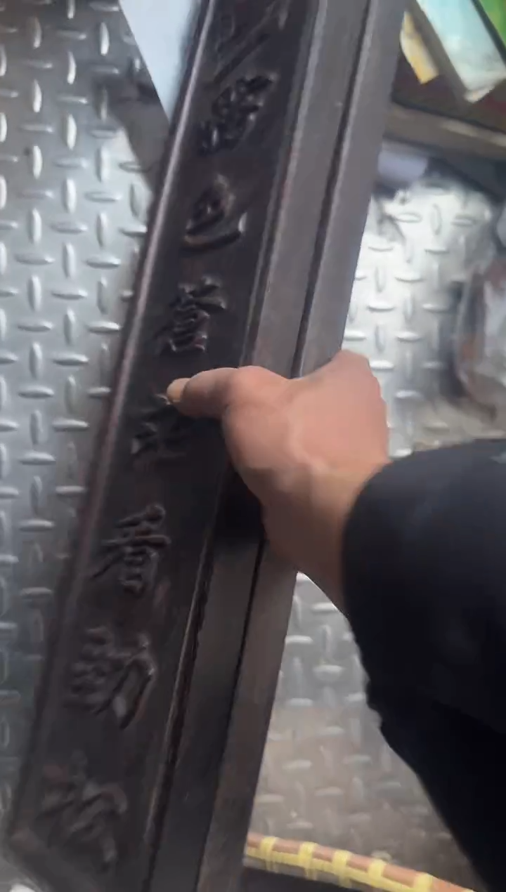 茶盏抖*直播闪购改价链接81