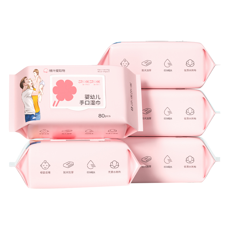 【双十二链接】B集婴儿湿巾正品  不发货     
