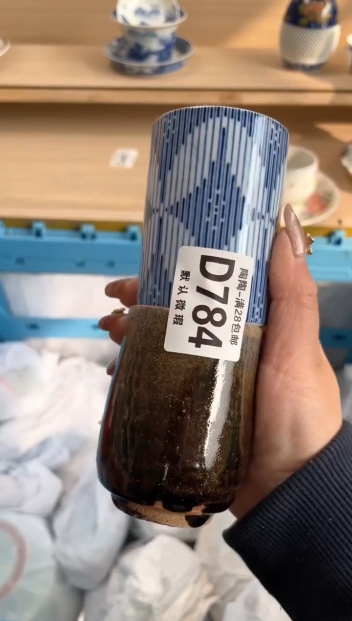 【闪购商品】杯瓷器瓷器瓷器瓷器D784