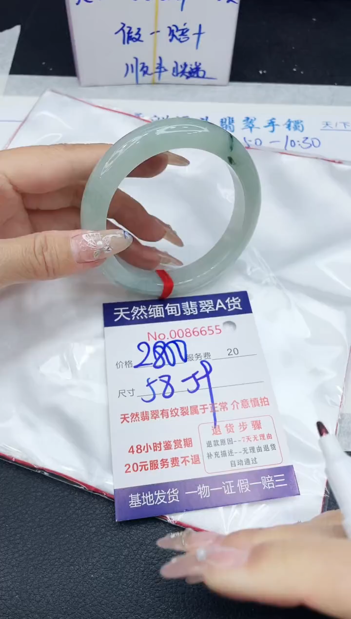 【闪购商品】翡翠手镯未镶嵌1111111111