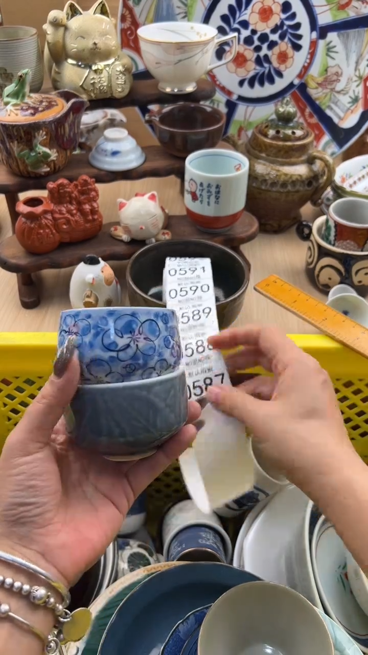 587默认微瑕，满20元包邮