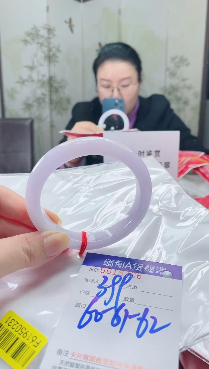 未镶嵌手镯翡翠2