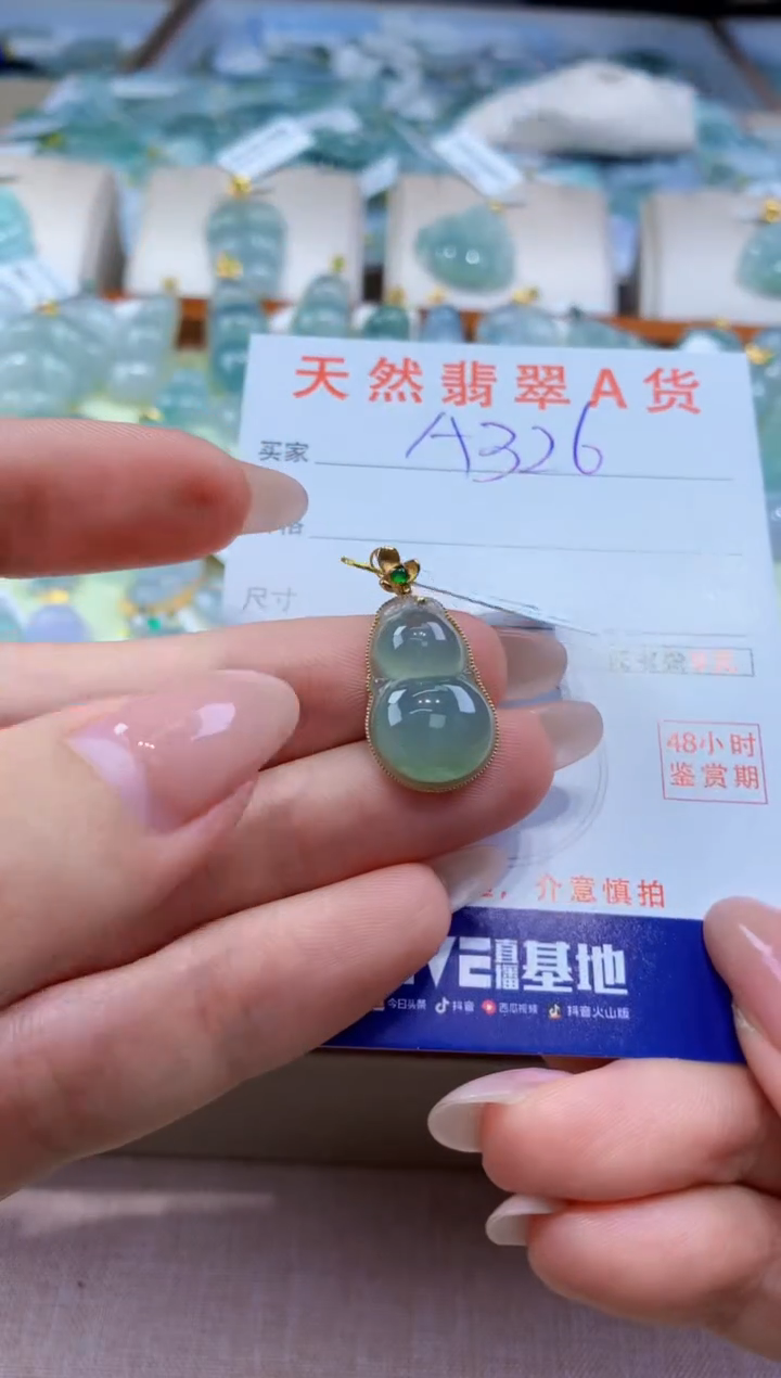 翡翠18K金镶嵌颈饰天然A货翡翠挂件