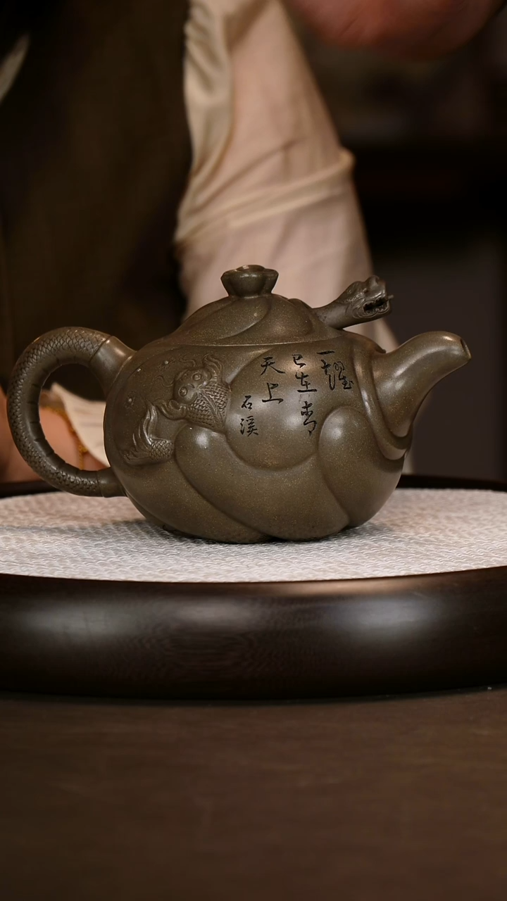 茶壶紫砂【TYK】天青泥 鱼化龙 880cc