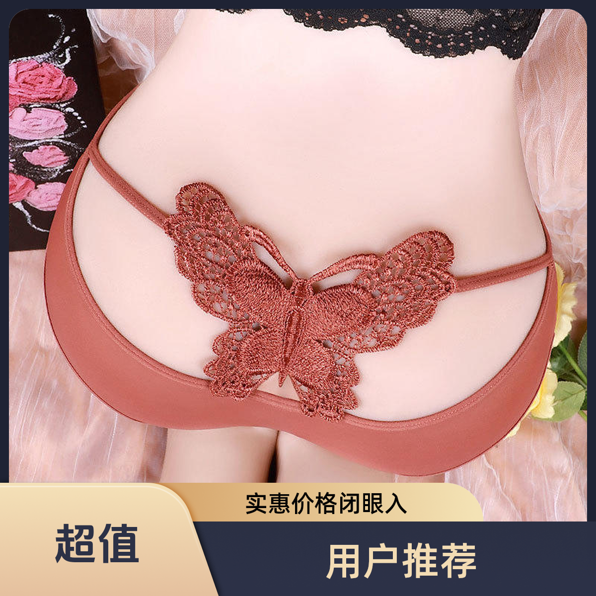 颜蓓薇现货批发颜蓓薇内裤蕾丝舒适时尚美背性感女士夏大码8613