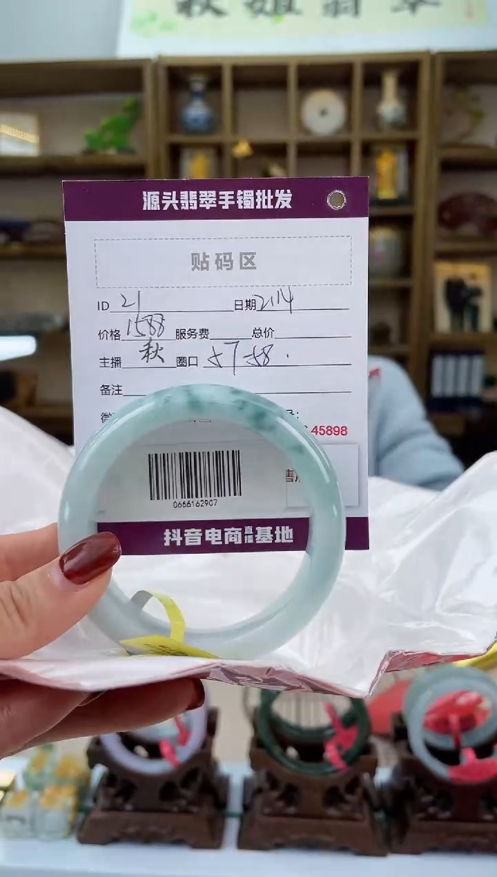 【闪购商品】翡翠手镯未镶嵌翡翠手镯