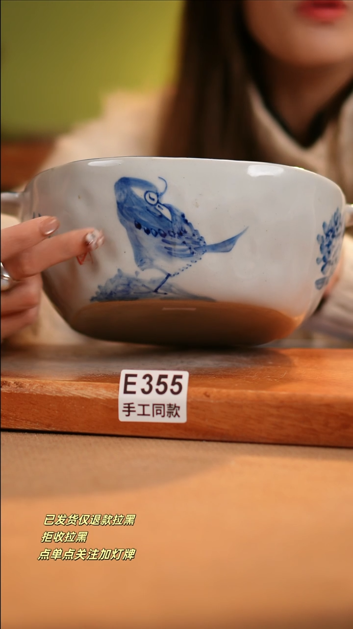 【闪购商品】其他E355窑林瓷业陶瓷