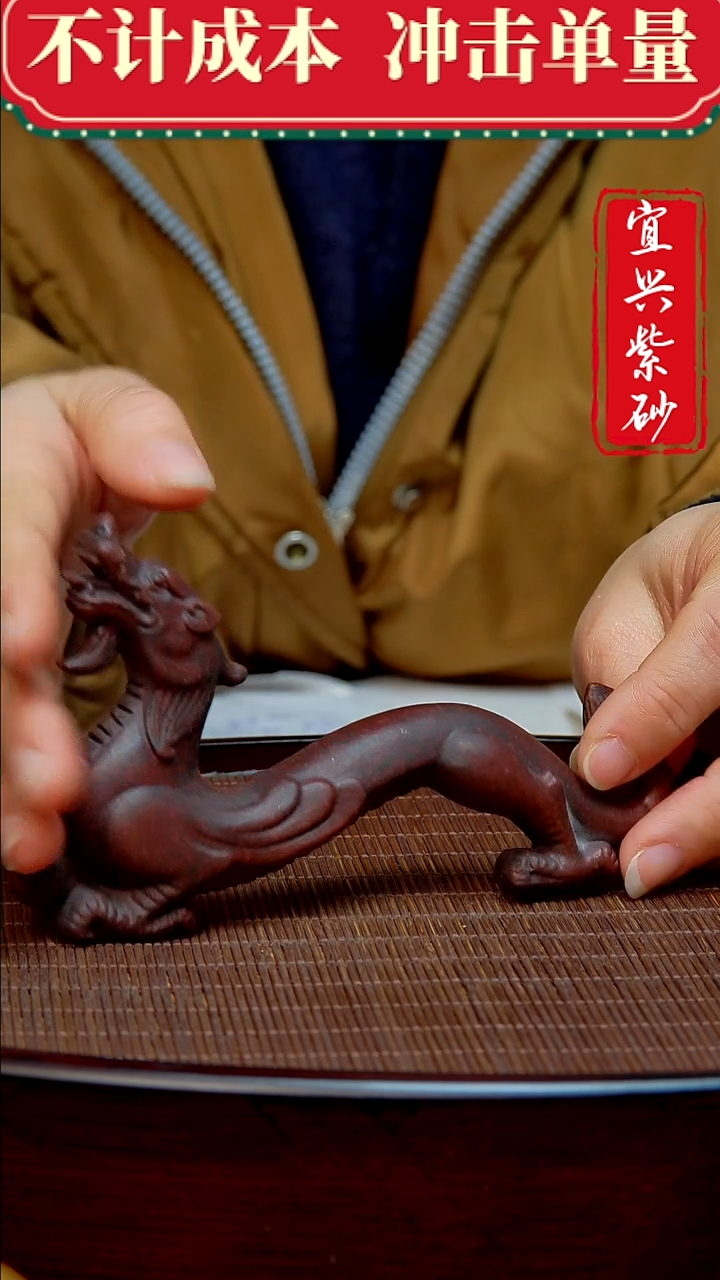 紫砂茶宠紫砂茶宠摆件