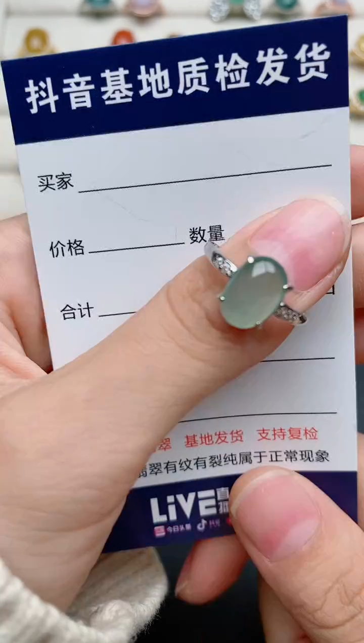 【闪购商品】翡翠银S925镶嵌戒指..........