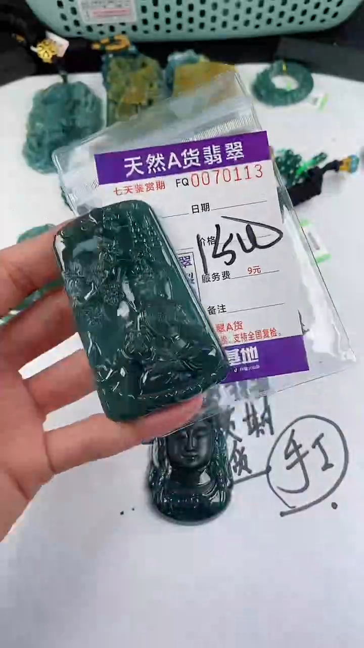 【闪购商品】翡翠颈饰未镶嵌