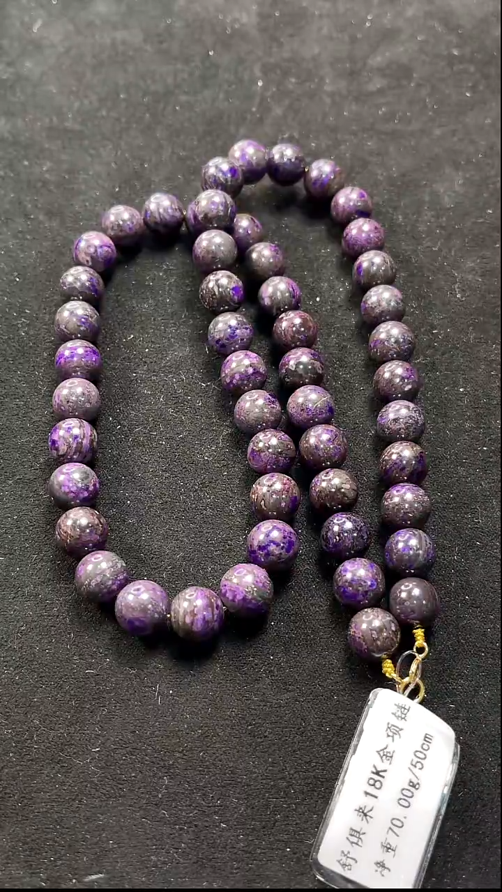 苏纪石（舒俱来）未镶嵌项链k金南非老矿舒俱来