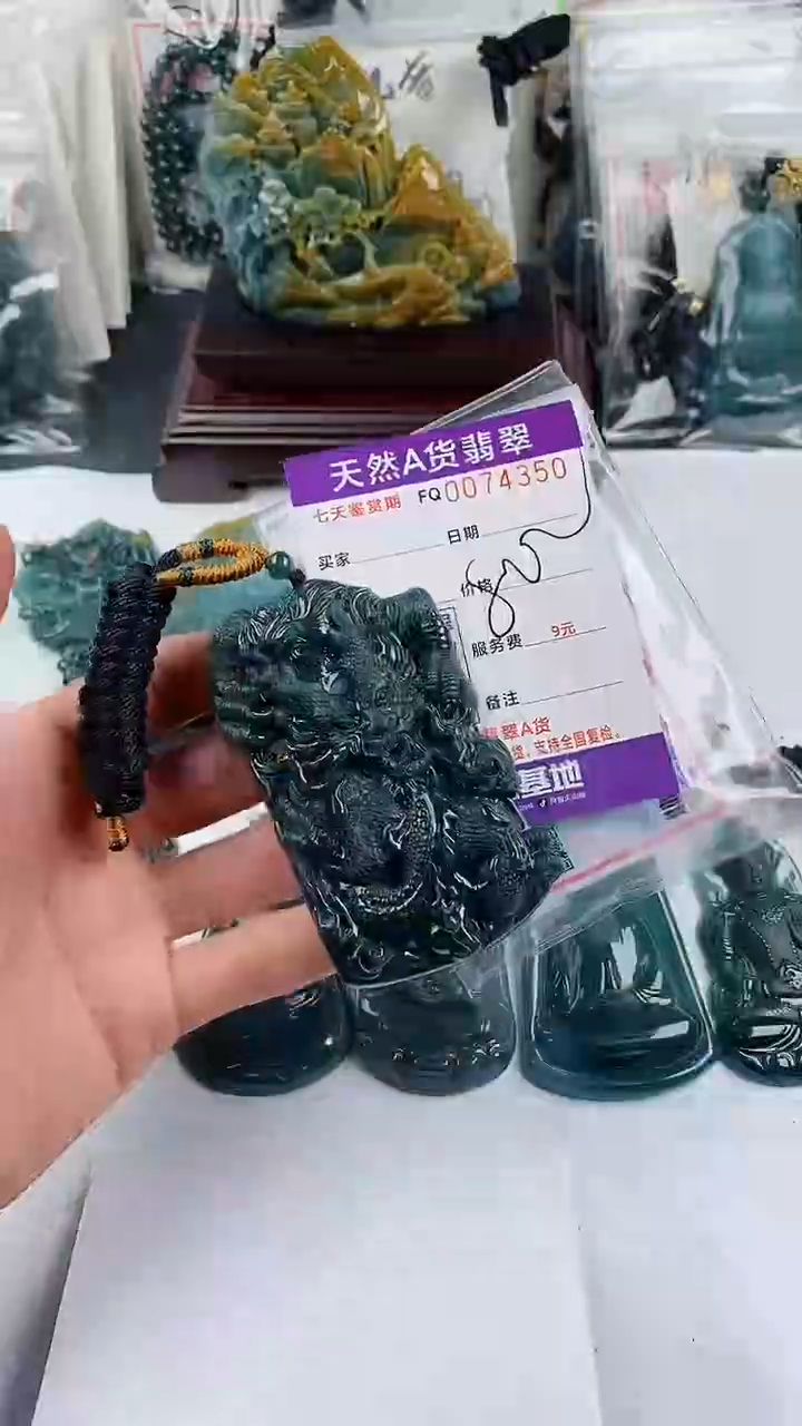 【闪购商品】翡翠颈饰未镶嵌            