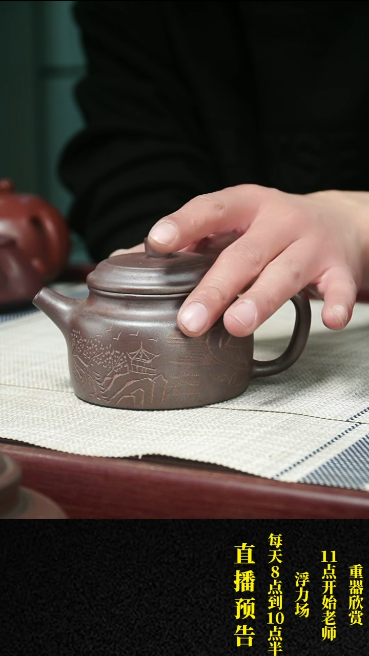 【闪购商品】紫砂茶壶紫砂 茶壶32