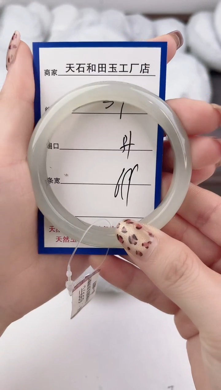 未镶嵌手镯和田玉37颜色微差无瑕疵
