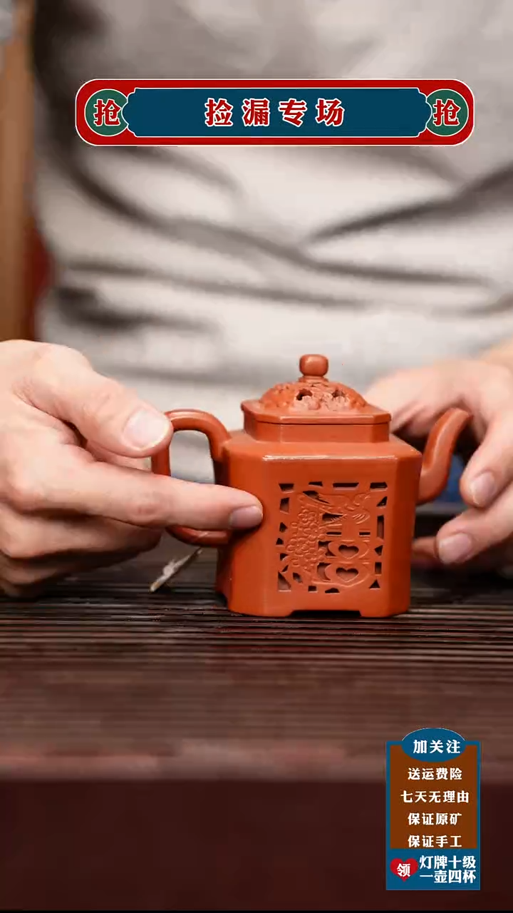 茶杯紫砂宜兴原矿紫砂壶