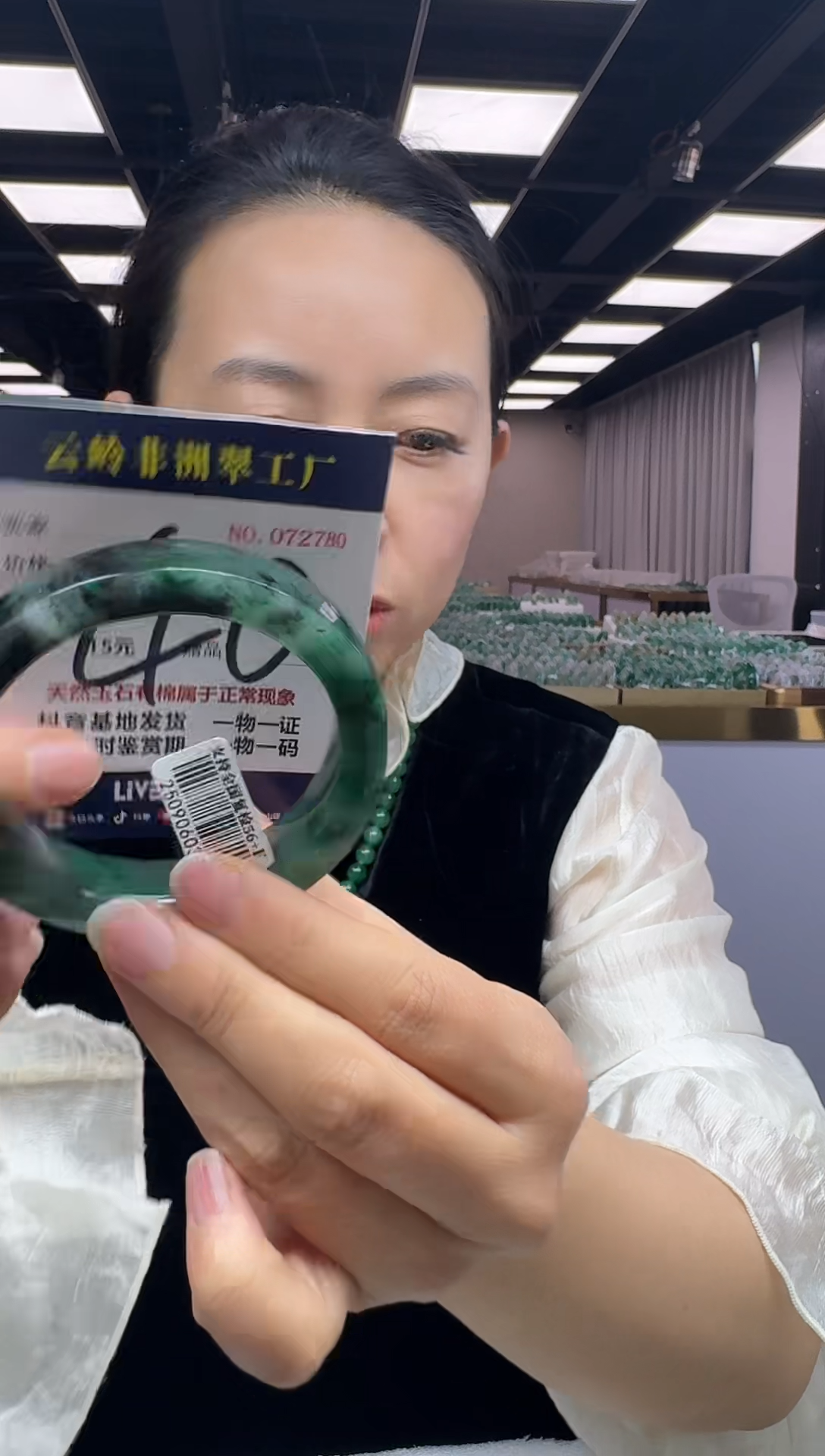 未镶嵌手镯石英质玉口径57-12.-9.1