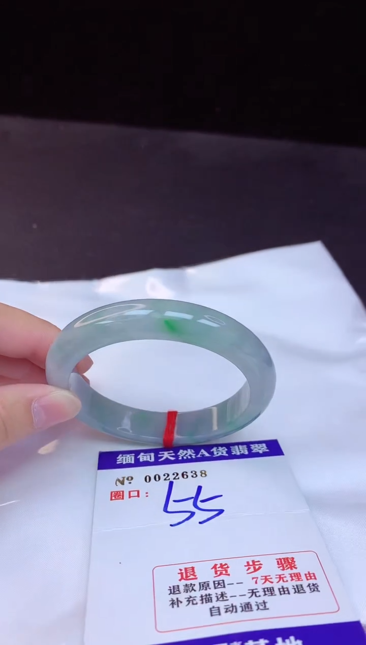 【闪购商品】翡翠手镯未镶嵌55+             