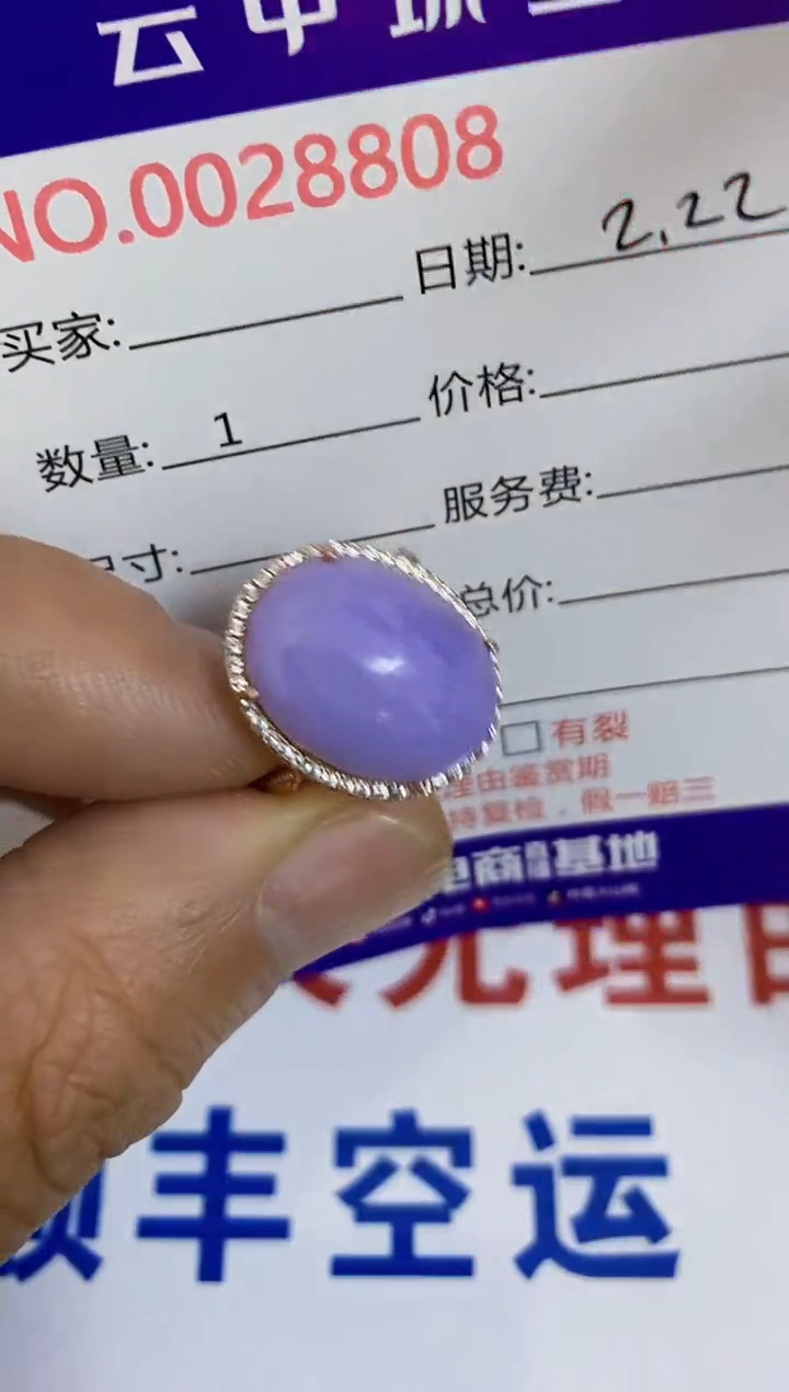 【闪购商品】翡翠戒指银S925镶嵌/8808