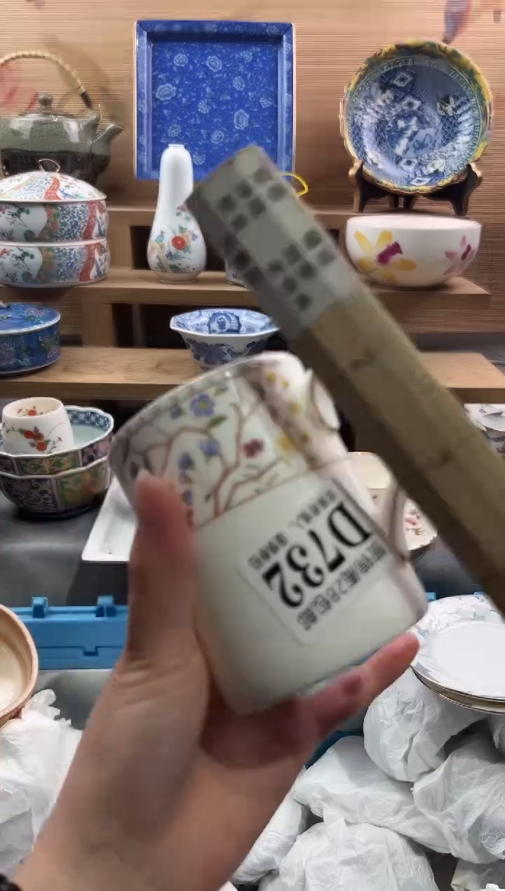 【闪购商品】瓷片当天满28米包邮D732