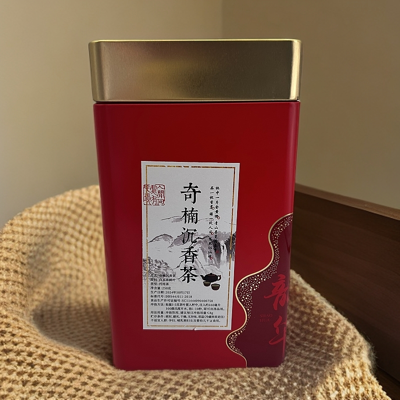 南宫北苑｜优选棋楠沉香茶铁罐茶叶罐茶叶盒