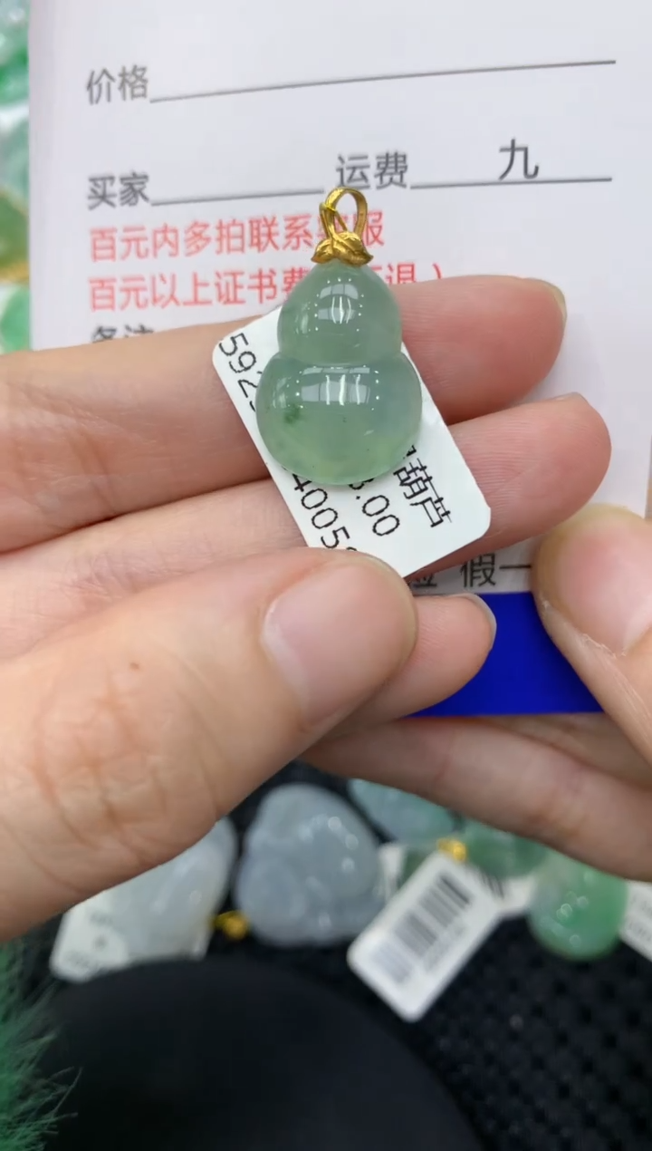 【闪购商品】翡翠颈饰18K金镶嵌11111111